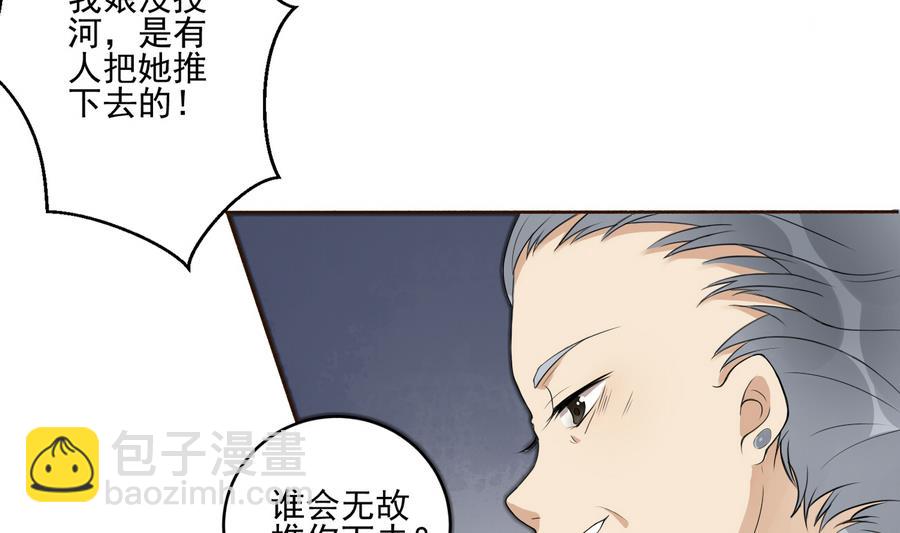 第1话 被大家羞辱的女人(1/2)-第1话