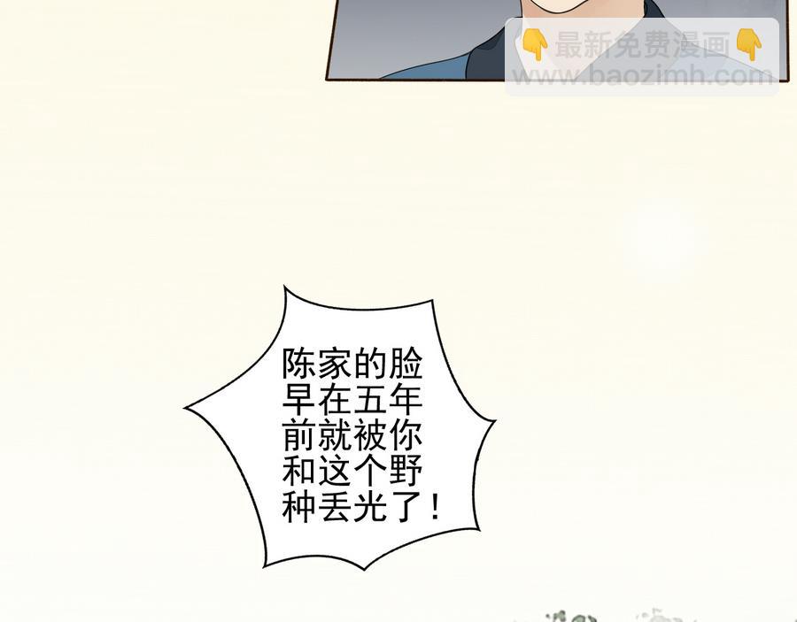 第1话 被大家羞辱的女人(1/2)-第1话