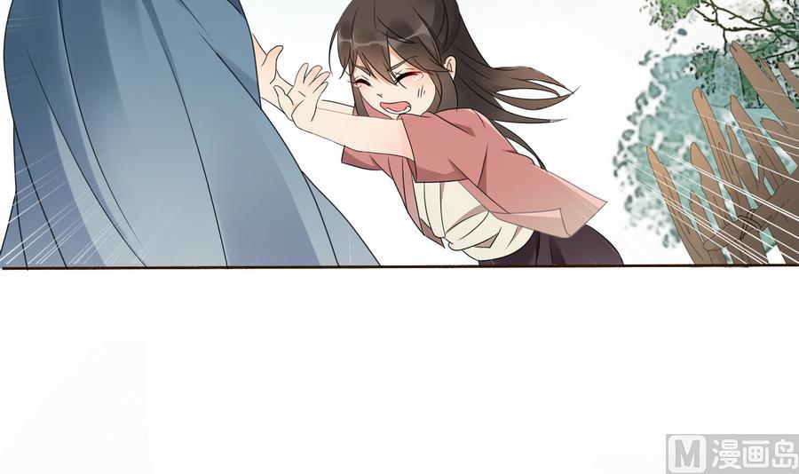 第1话 被大家羞辱的女人(1/2)-第1话