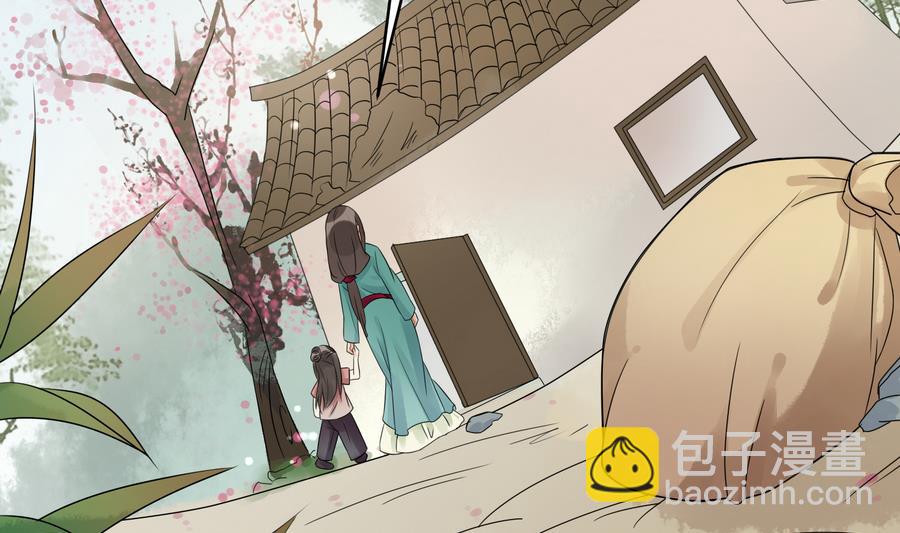 第1话 被大家羞辱的女人(1/2)-第1话