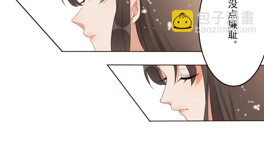 第1话 被大家羞辱的女人(1/2)-第1话