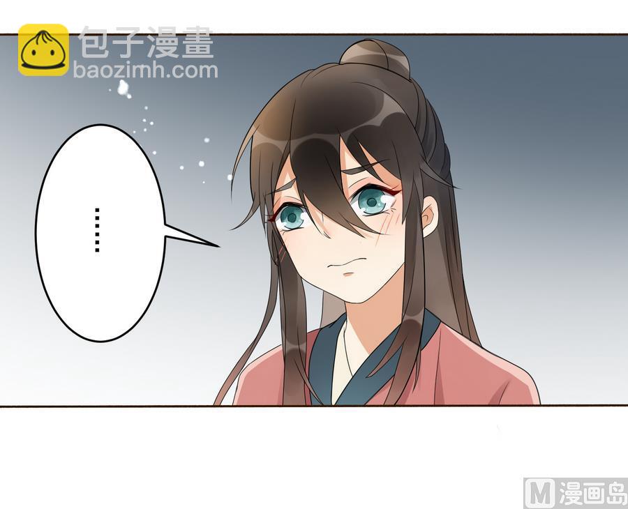 第1话 被大家羞辱的女人(1/2)-第1话