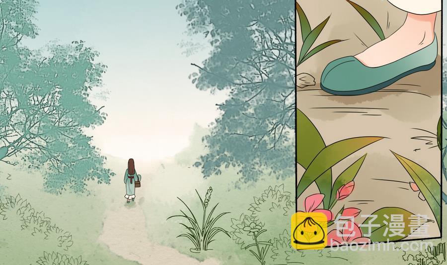 第1话 被大家羞辱的女人(1/2)-第1话