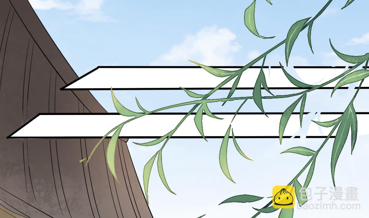 第11话 你真的是普通镖师？-第11话