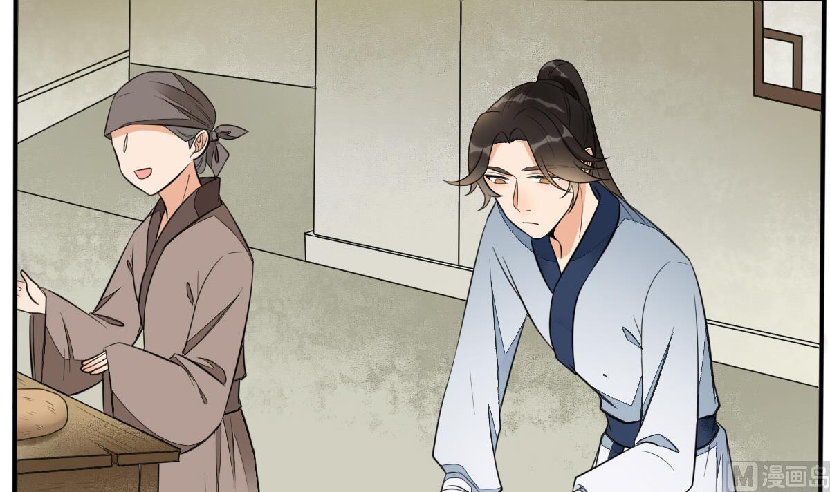 第11话 你真的是普通镖师？-第11话