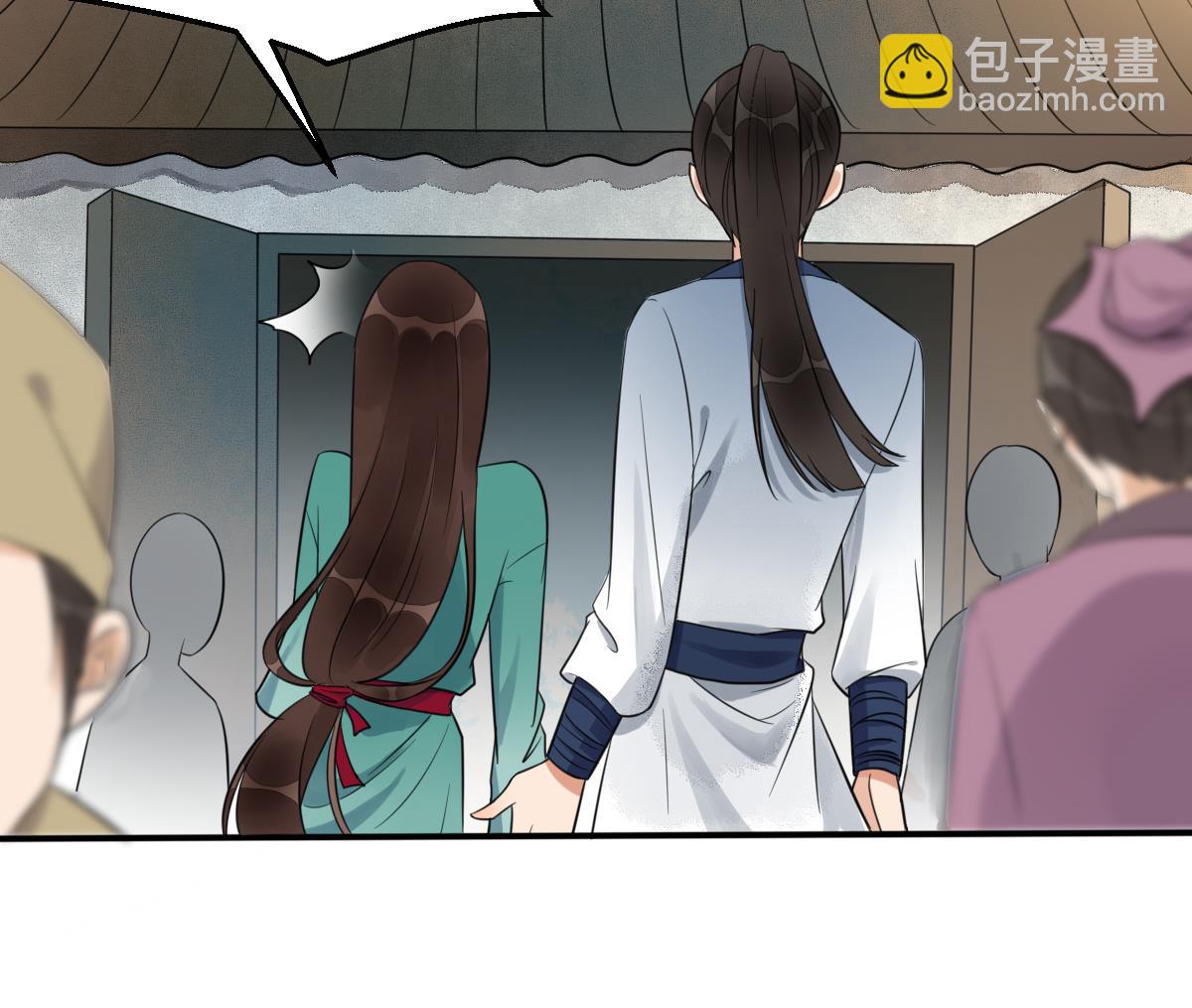 第11话 你真的是普通镖师？-第11话