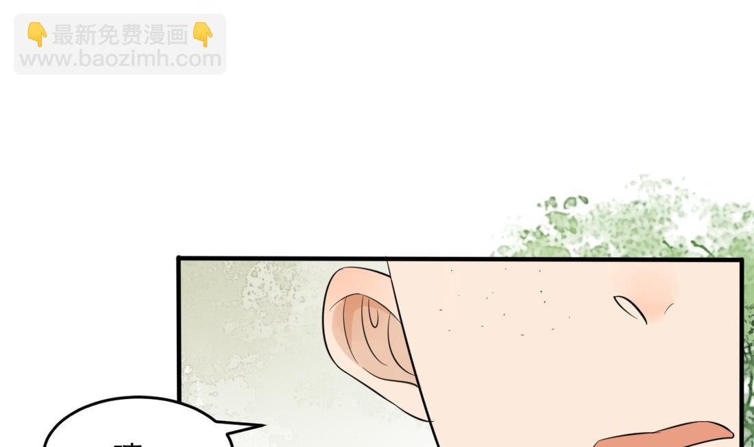 第11话 你真的是普通镖师？-第11话