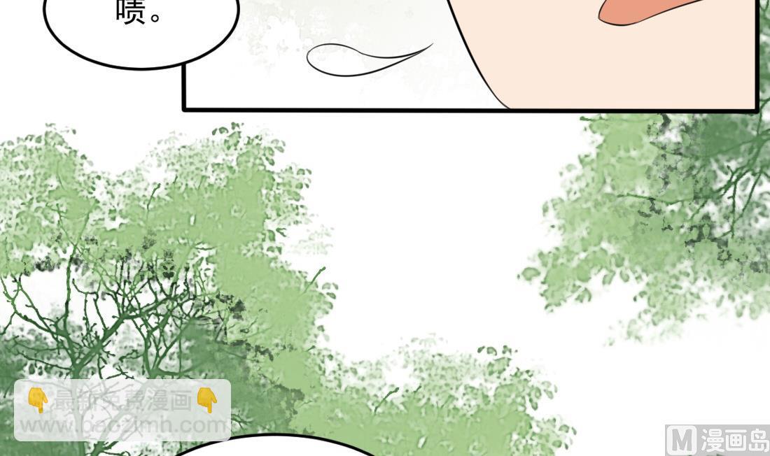 第11话 你真的是普通镖师？-第11话