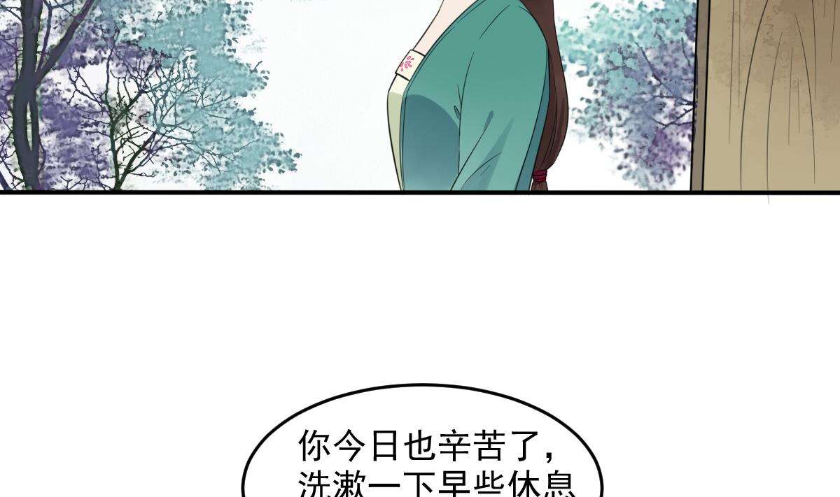 第11话 你真的是普通镖师？-第11话