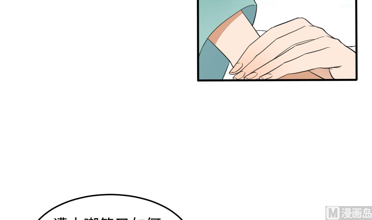 第13话 和情敌初次交锋-第13话