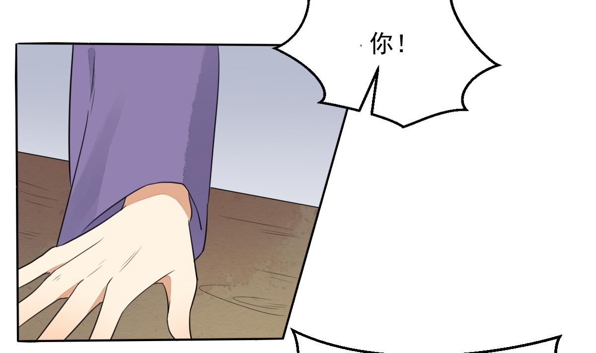 第13话 和情敌初次交锋-第13话