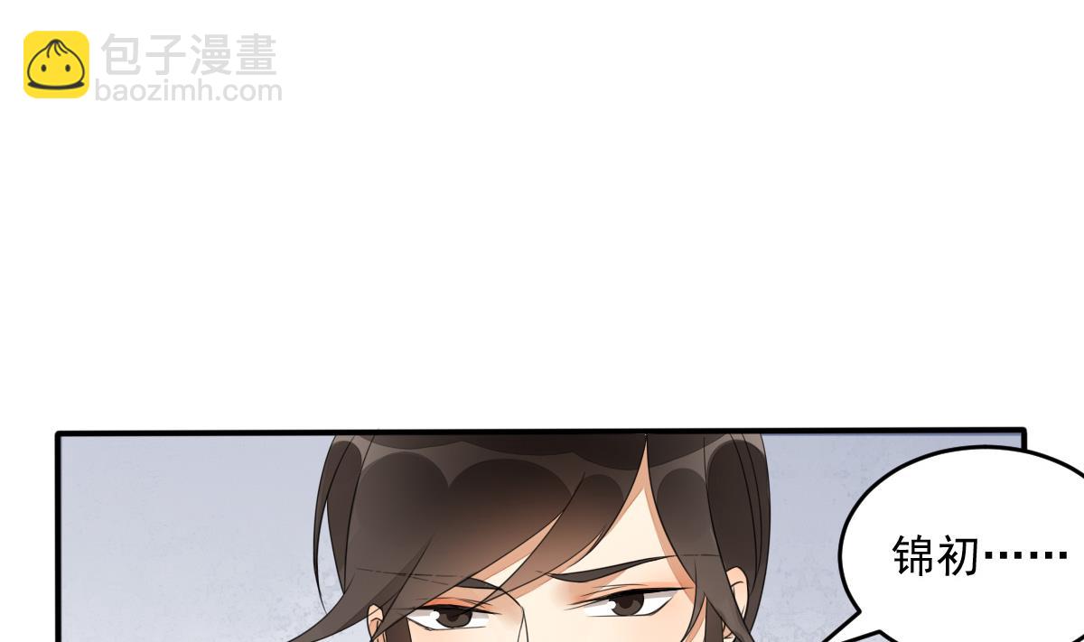 第13话 和情敌初次交锋-第13话