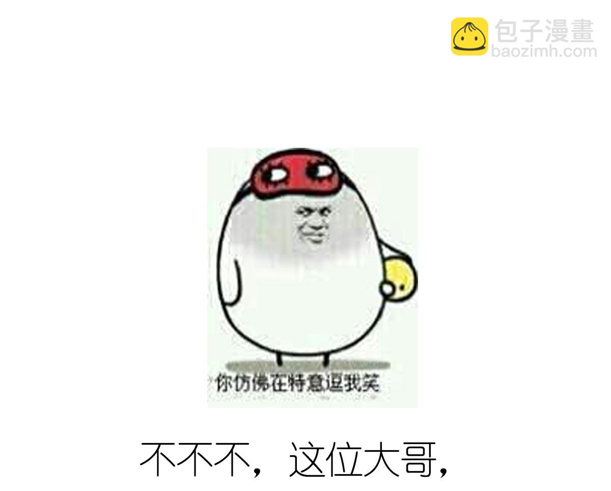 第13话 和情敌初次交锋-第13话