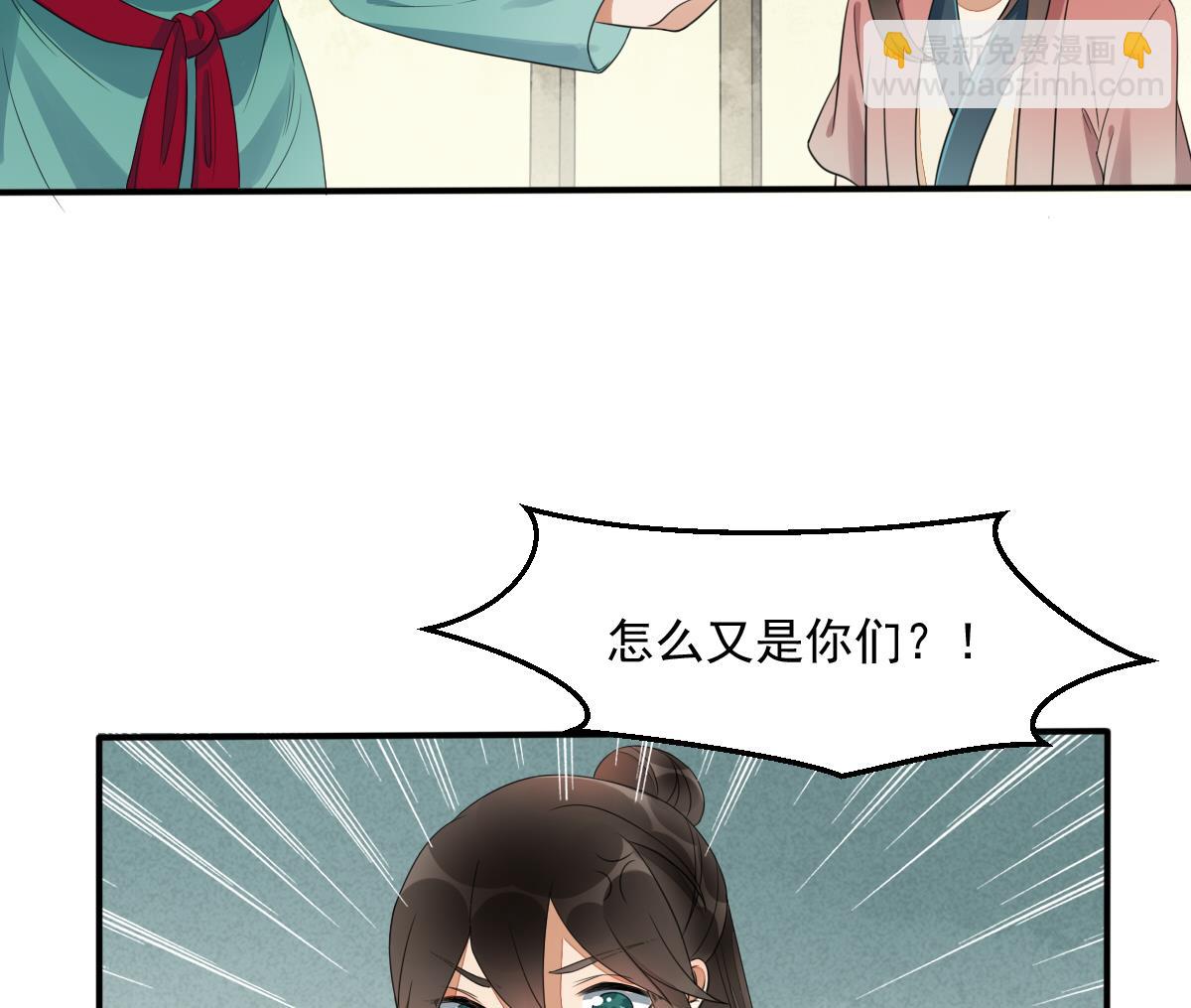 第15话 撕了断亲文书！(1/2)-第15话