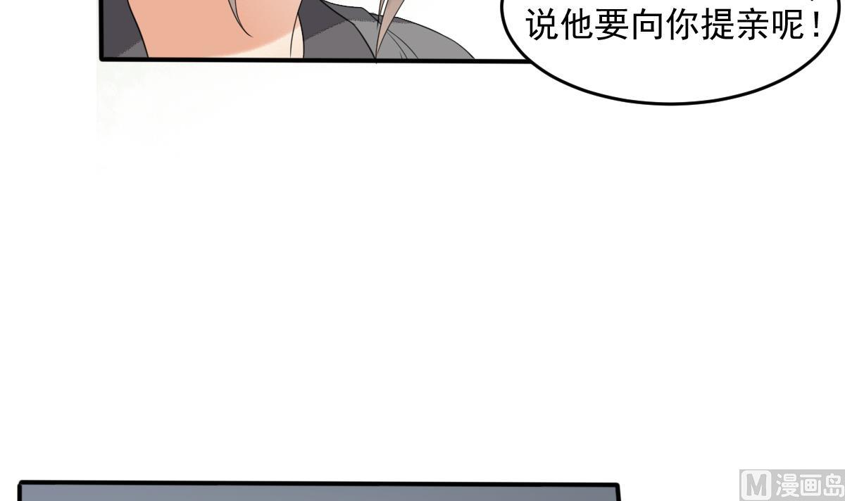 第15话 撕了断亲文书！(1/2)-第15话