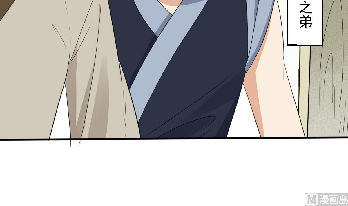 第15话 撕了断亲文书！(1/2)-第15话