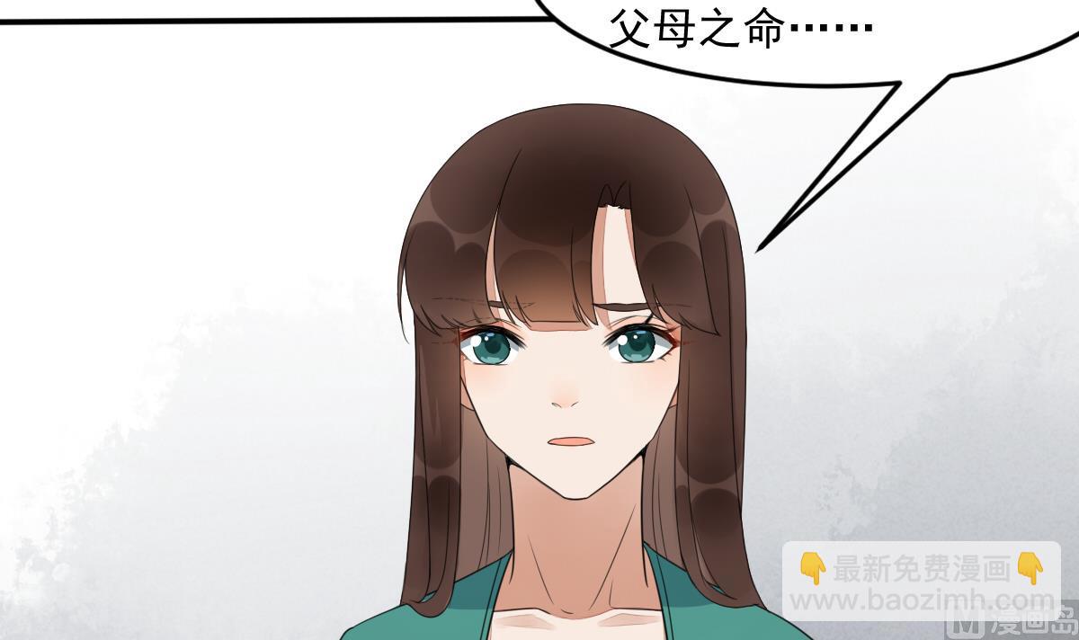 第15话 撕了断亲文书！(1/2)-第15话