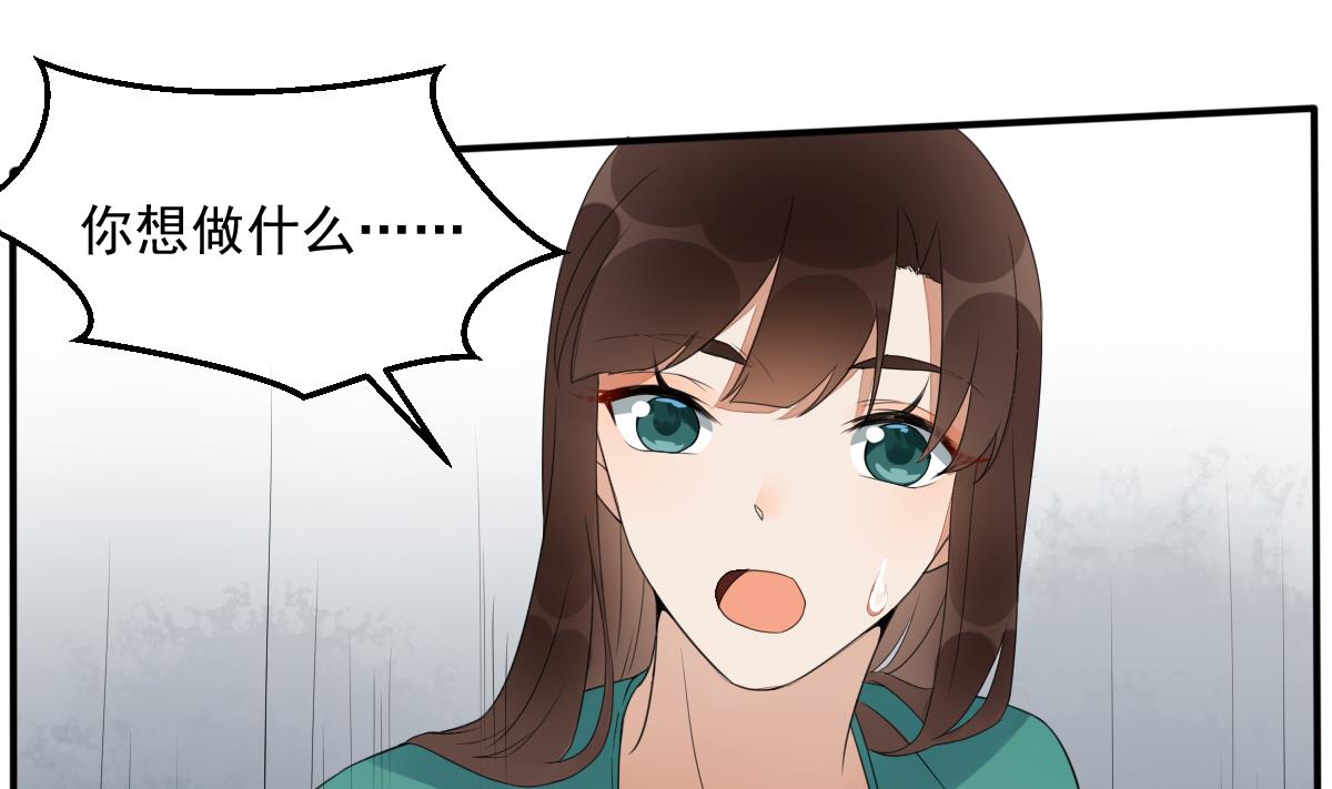 第15话 撕了断亲文书！(1/2)-第15话