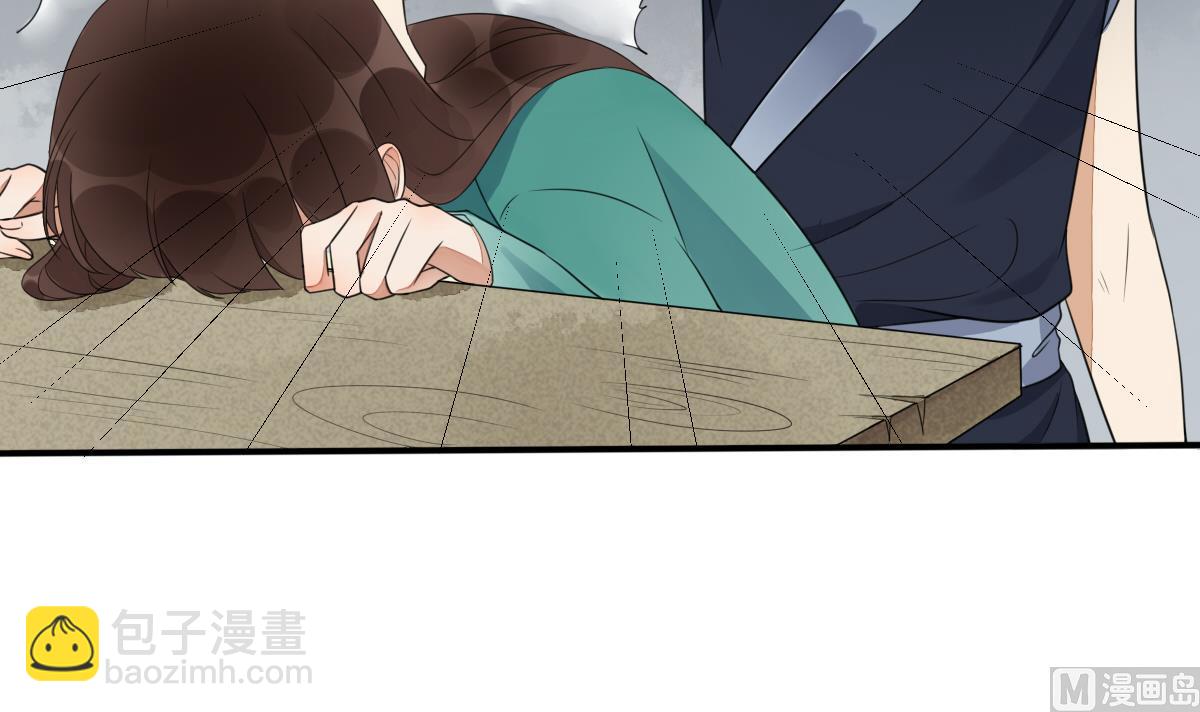 第15话 撕了断亲文书！(1/2)-第15话