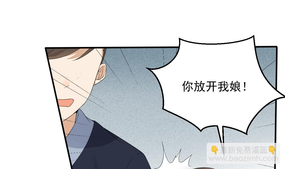 第15话 撕了断亲文书！(1/2)-第15话