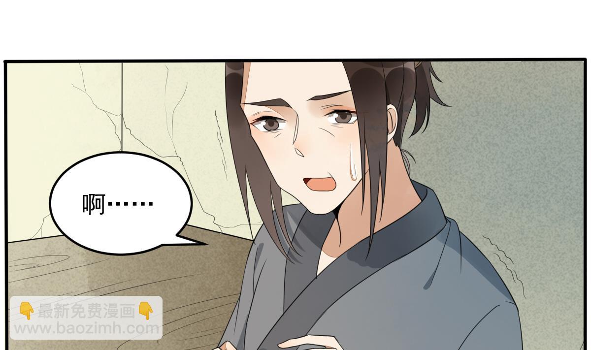 第15话 撕了断亲文书！(1/2)-第15话