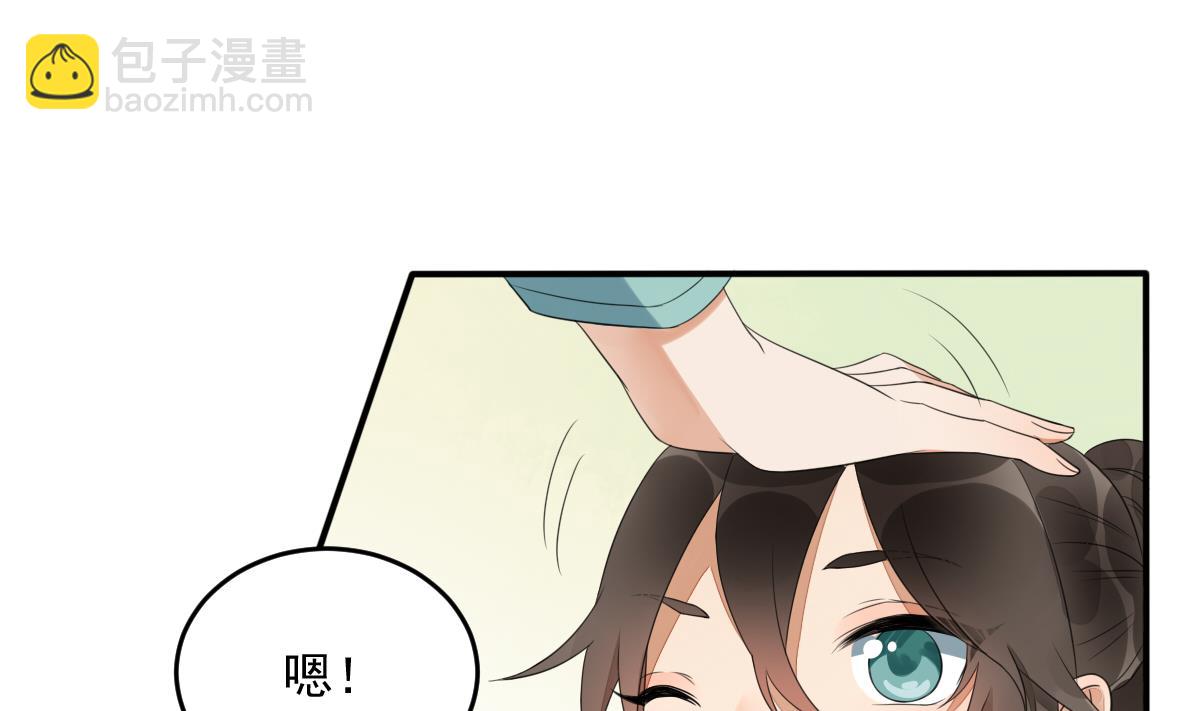 第15话 撕了断亲文书！(1/2)-第15话