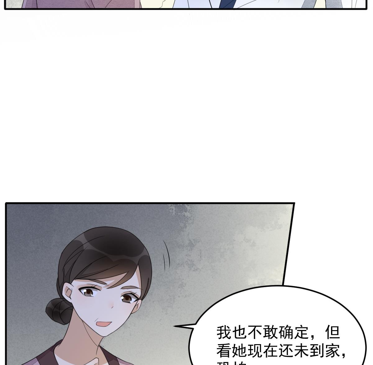 第17话 逼急了我就撞死！-第17话