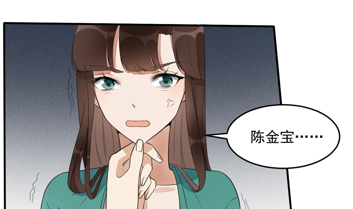 第17话 逼急了我就撞死！-第17话