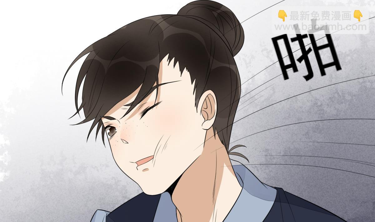 第17话 逼急了我就撞死！-第17话