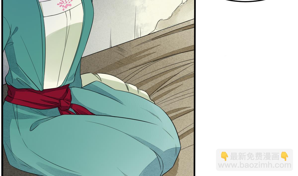 第17话 逼急了我就撞死！-第17话