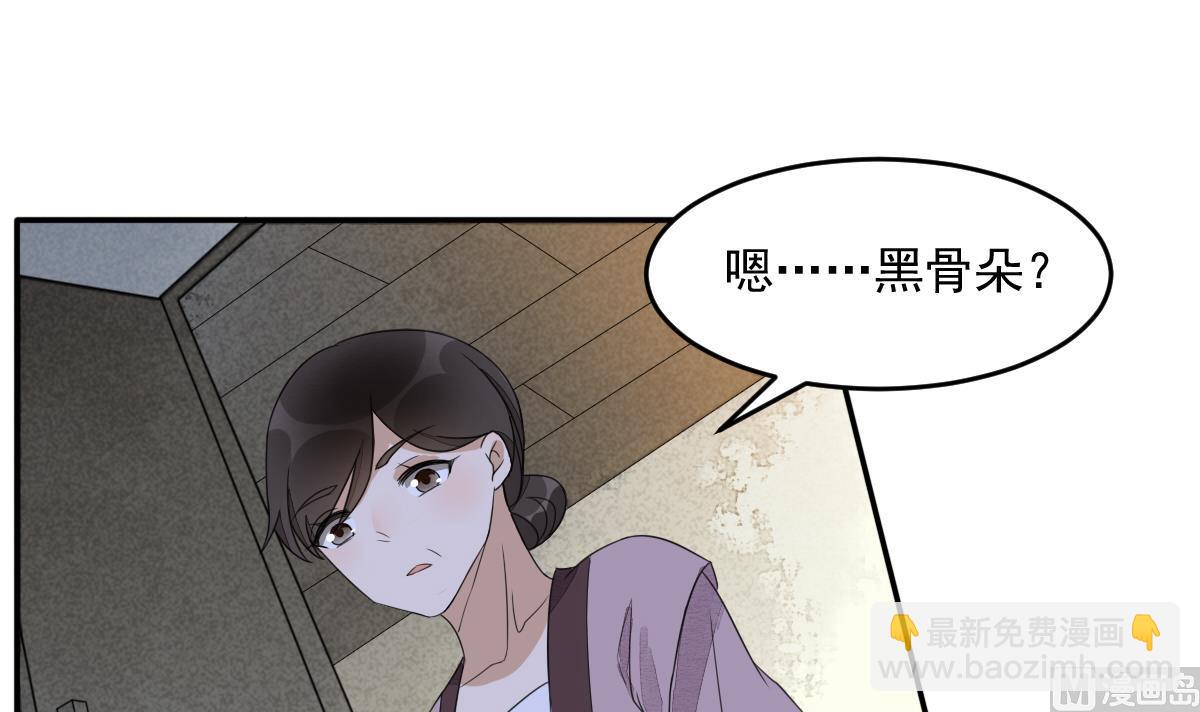 第17话 逼急了我就撞死！-第17话