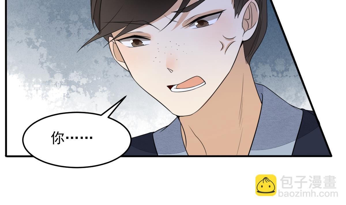 第17话 逼急了我就撞死！-第17话