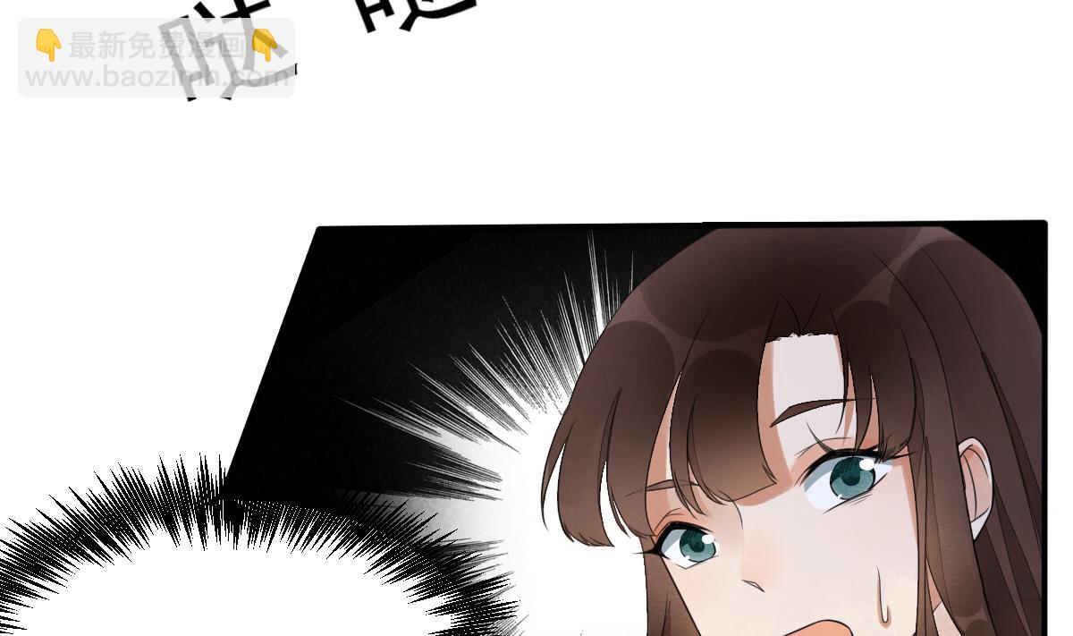 第17话 逼急了我就撞死！-第17话