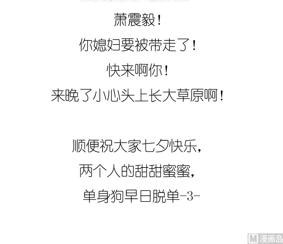 第17话 逼急了我就撞死！-第17话