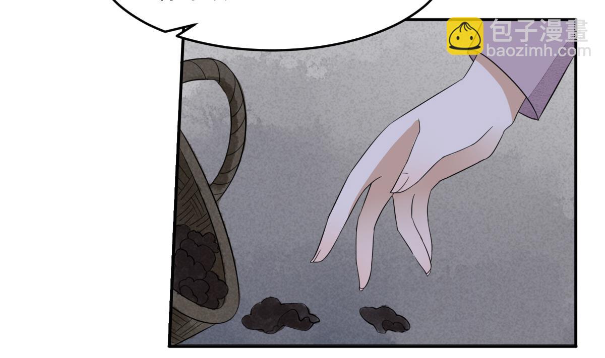 第17话 逼急了我就撞死！-第17话