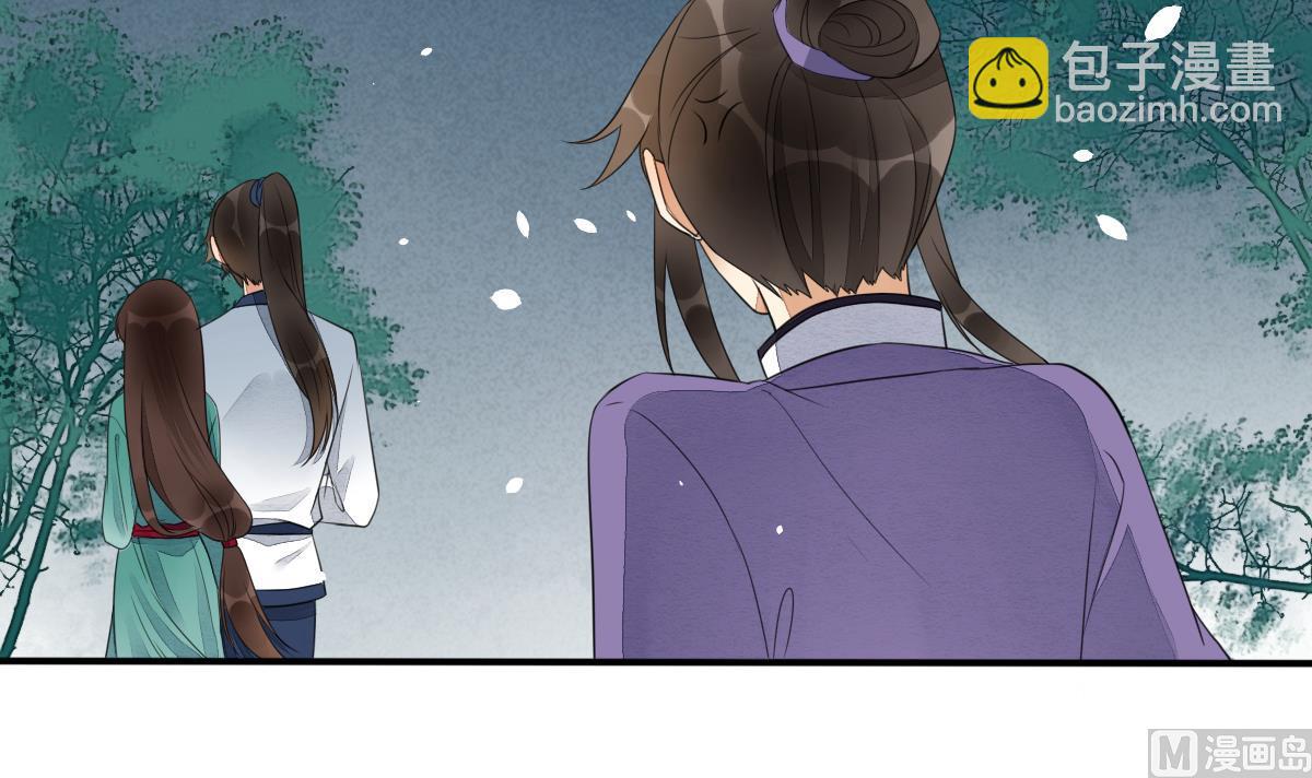 第19话 我瞎了眼才看上你-第19话