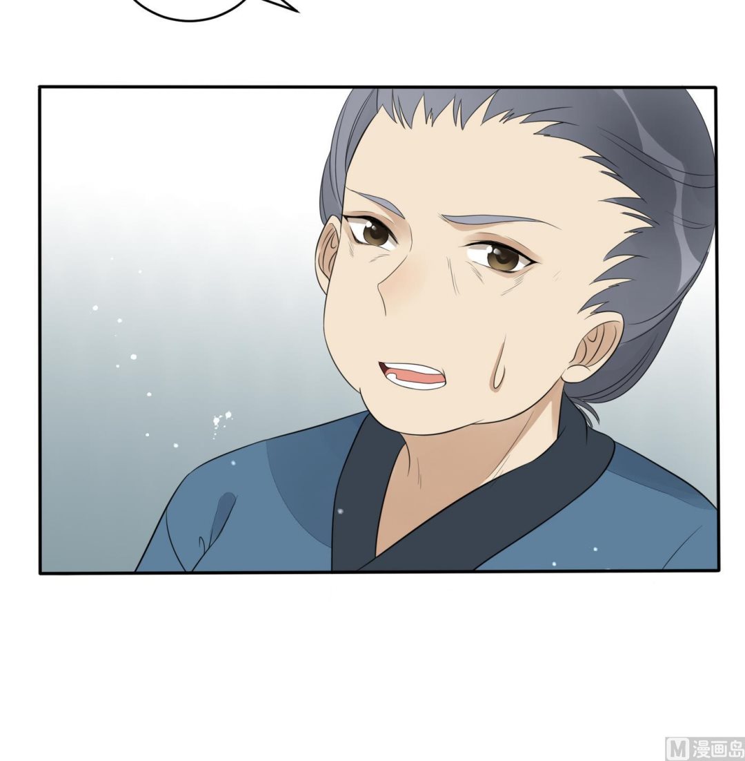 第3话 野汉子？-第3话