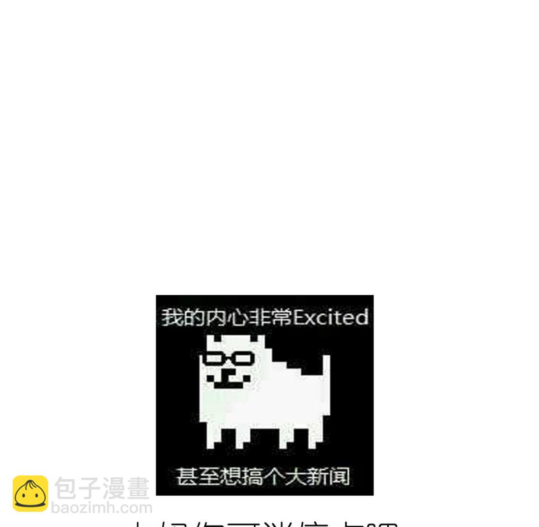 第3话 野汉子？-第3话