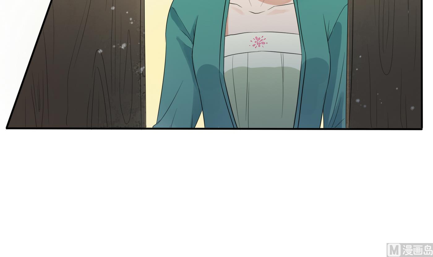 第3话 野汉子？-第3话