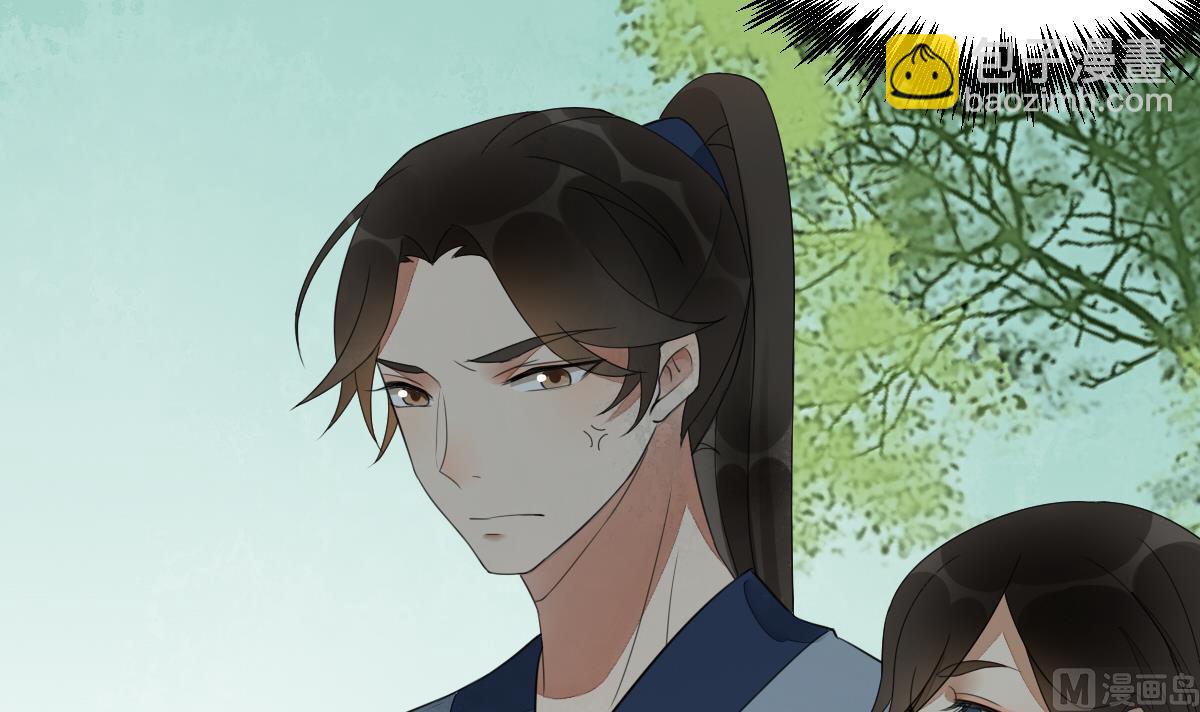 第21话 非礼啦！救命啊！-第21话