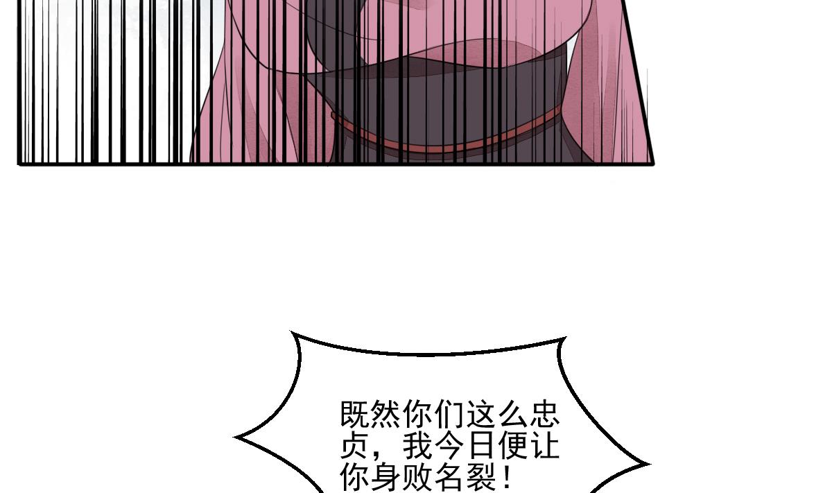 第21话 非礼啦！救命啊！-第21话