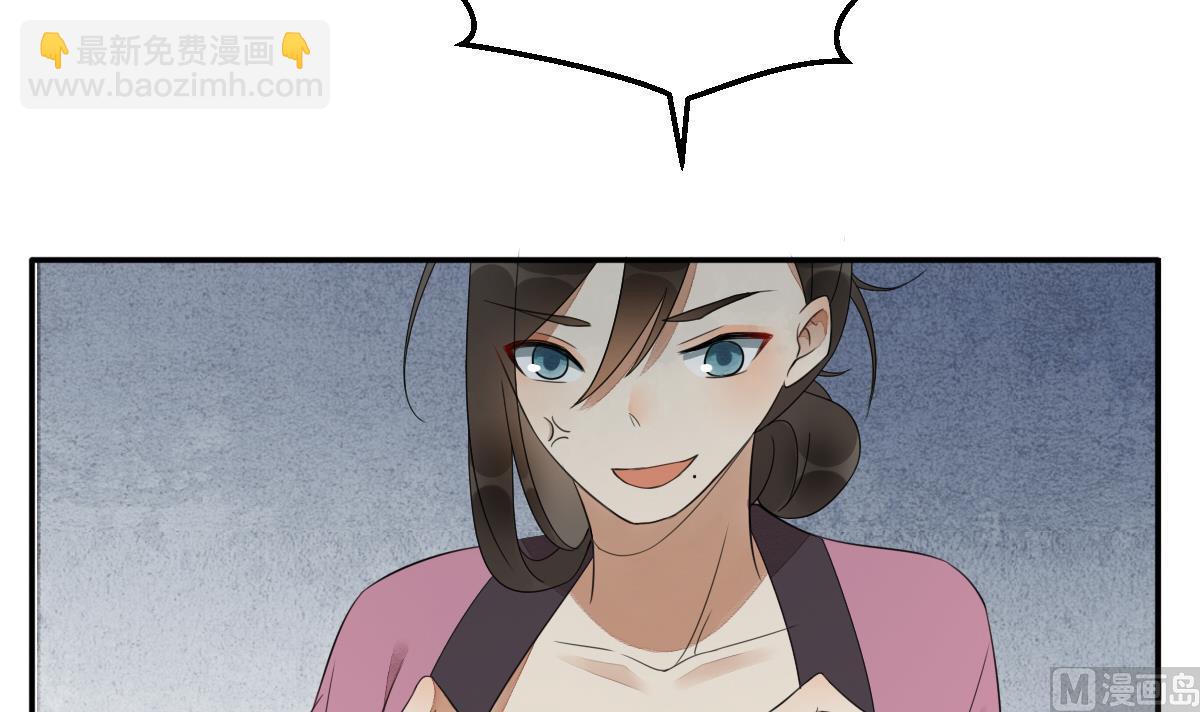 第21话 非礼啦！救命啊！-第21话