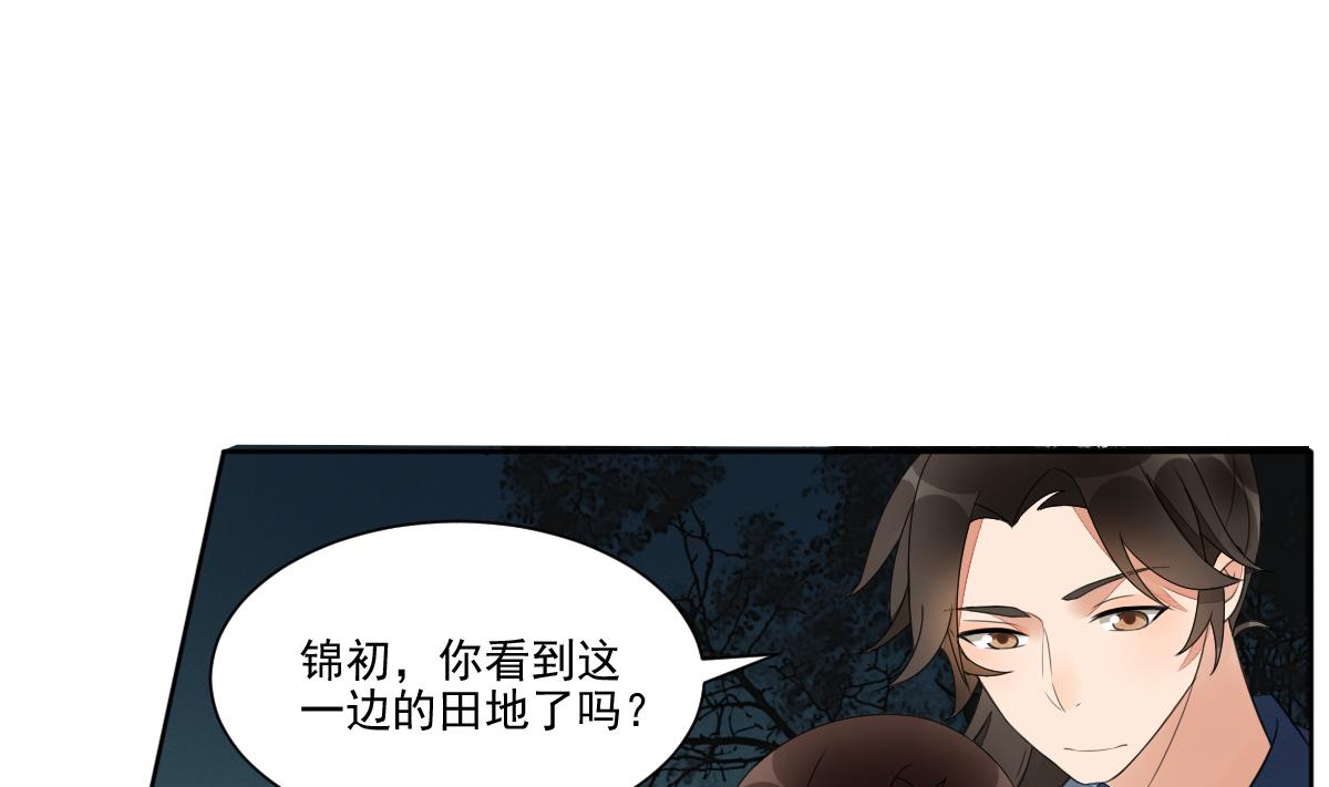 第23话 互诉衷肠的深夜-第23话