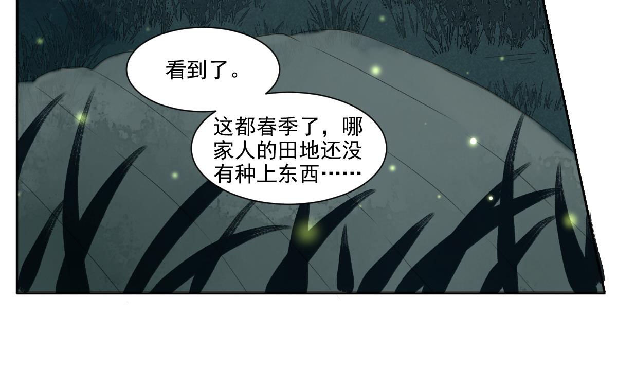 第23话 互诉衷肠的深夜-第23话