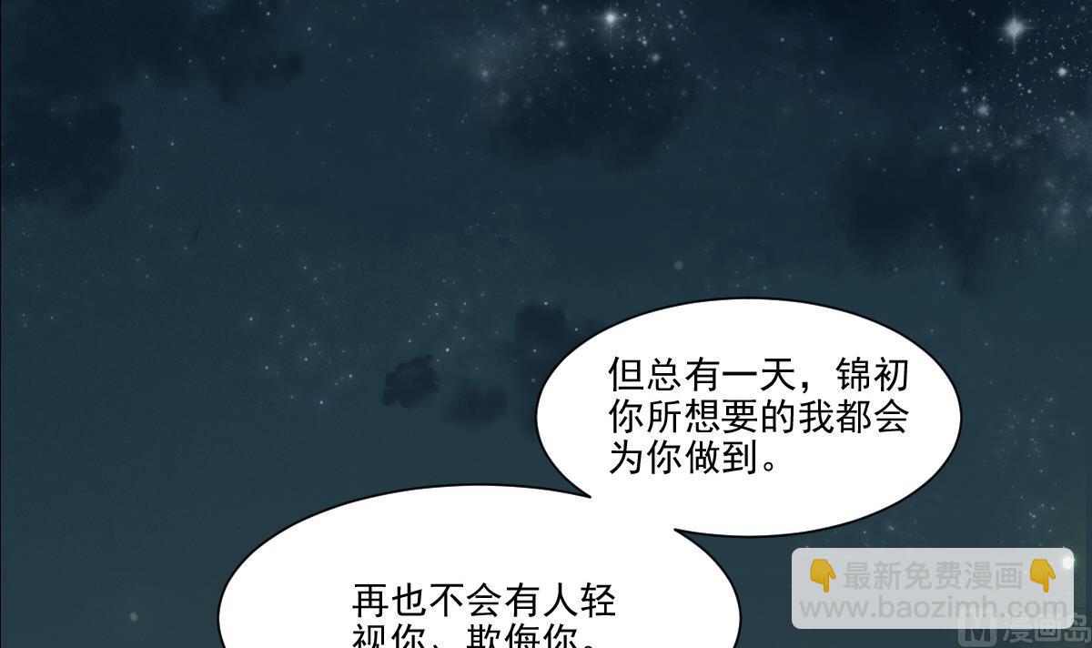 第23话 互诉衷肠的深夜-第23话