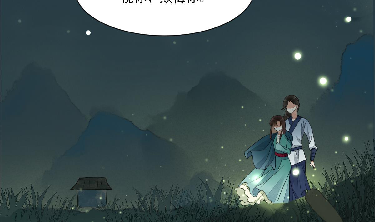 第23话 互诉衷肠的深夜-第23话