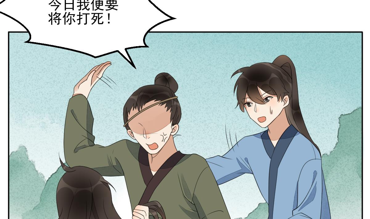 第23话 互诉衷肠的深夜-第23话