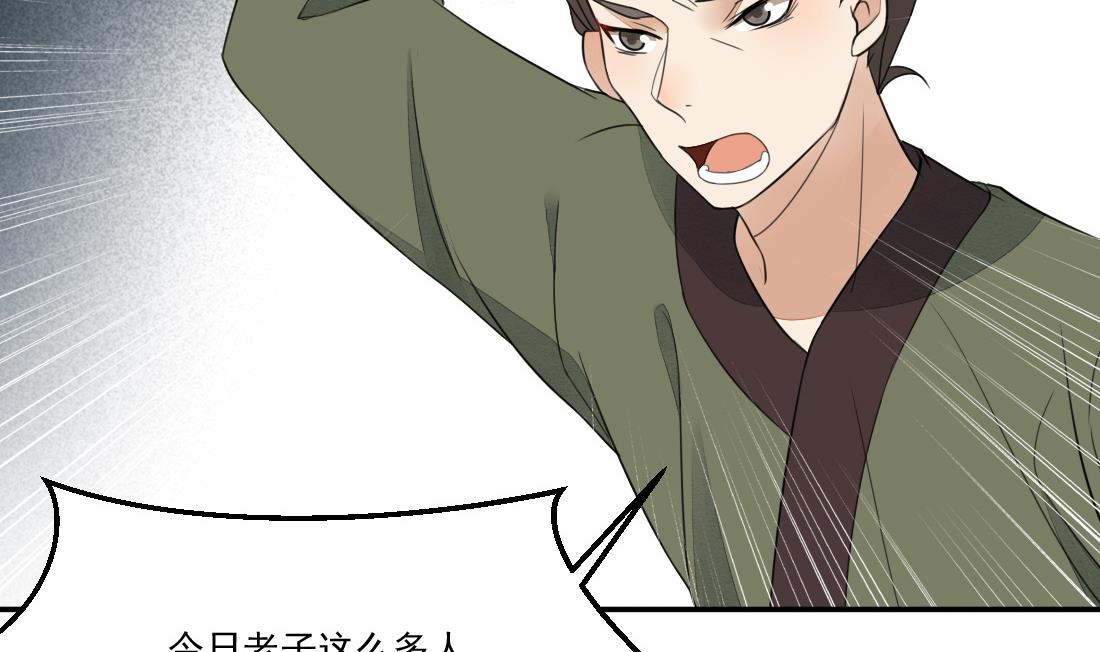 第25话 萧震毅入狱(1/2)-第25话