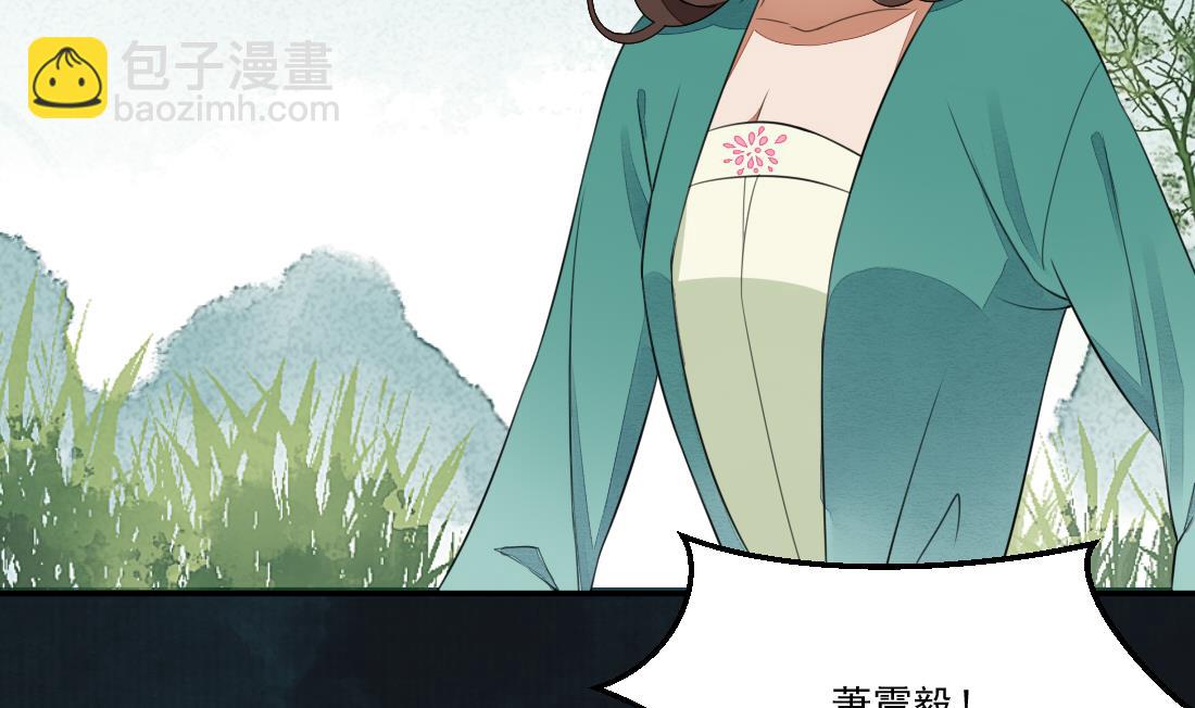 第25话 萧震毅入狱(1/2)-第25话