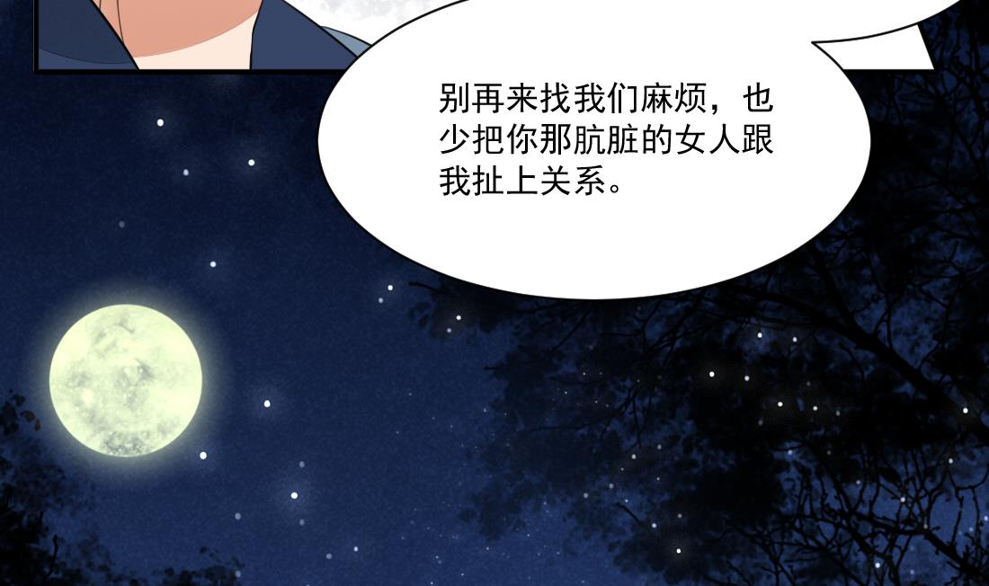 第25话 萧震毅入狱(1/2)-第25话